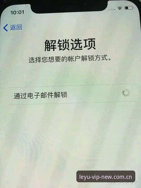 为什么你的苹果端登录总会卡在最后一步？